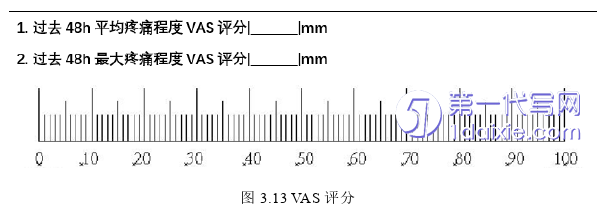 医学论文怎么写