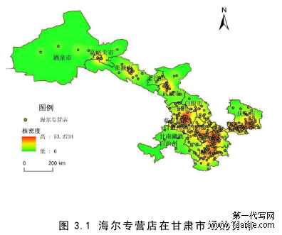 图 3.1 海尔专营店在甘肃市场的分布